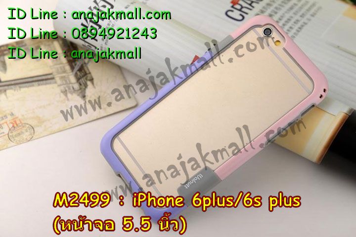 เคส iphone6 plus,รับสกรีนเคสไอโฟน 6 plus,เคส iphone6 plus,เคสหนัง iphone6 plus,เคสไอโฟน6 plus,รับพิมพ์ลาย iphone6 plus,เคสโรบอท iphone6 plus,เคสกันกระแทก iphone6 plus,สั่งทำลาย iphone6 plus,ซองหนังไอโฟน6 plus,เคส iphone6 plus,เคสฝาพับ iphone6 plus,เคสยาง iphone6 plus,เคสตัวการ์ตูน iphone6,ซอง iphone6 plus,กรอบ iphone6 plus,สั่งสกรีนเคส iphone6 plus,case iphone6 plus,เคสฝาพับพิมพ์ลาย iphone6 plus,เคสโชว์เบอร์ iphone6 plus,เคสหนังประดับคริสตัล iphone6 plus,เคส 2 ชั้น กันกระแทก iphone6 plus,เคสนิ่มโรบอท iphone6 plus,เคสหูกระต่าย iphone6 plus,เคสกันกระแทกโรบอท iphone6 plus,เคสแข็งสกรีนลาย 3 มิติ iphone6 plus,เคสไดอารี่ iphone6 plus,เคสประดับ iphone6 plus,เคสยางลายการ์ตูนไอโฟน 6 plus,เคสหนังสกรีนลาย 3 มิติ iphone6 plus,รับทำลายเคส iphone6 plus,เคสกรอบอลูมิเนียม iphone6 plus,กรอบโลหะ iphone6 plus,เคสกรอบอลูมิเนียม,เคสสกรีนไอโฟน6 พลัส,เคสคริสตัล iphone 6 plus,สั่งสกรีนเคส iphone6 plus,พิมพ์ลายการ์ตูนเคส iphone6 plus,เคสหนังลายการ์ตูนไอโฟน6 plus,เคสหูกระต่าย iphone 6 plus,เคสสายสะพาย iphone 6 plus,เคสขวดน้ำหอม iphone 6 plus,เคสกระเป๋าหนัง iphone 6 plus,เคสกระเป๋าคริสตัล iphone 6 plus,เคสคริสตัล iphone 6 plus